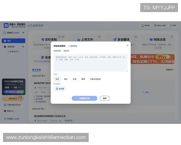 AG竞咪厅最新玩法攻略助你轻松掌握高效盈利技巧