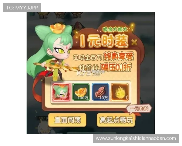 尊龙app手机版下载官网官方正版下载渠道，确保每位玩家都能安全体验尊龙游戏