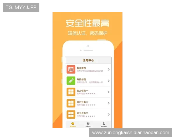 尊龙体育app下载安装最新版本，提供完整的软件下载和安装教程指南