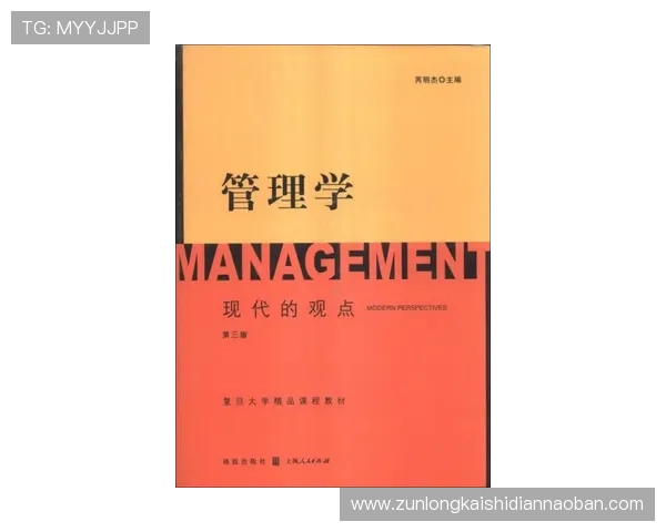 尊龙人生就是博学：结合现代教育理念实现终身学习的有效路径