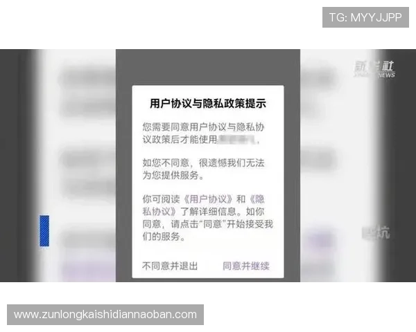 深度解析尊龙凯时网址的安全性与信誉度